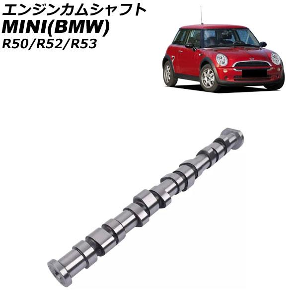 エンジンカムシャフト MINI(BMW) R50/R52/R53 2001年〜2006年 AP-4T...