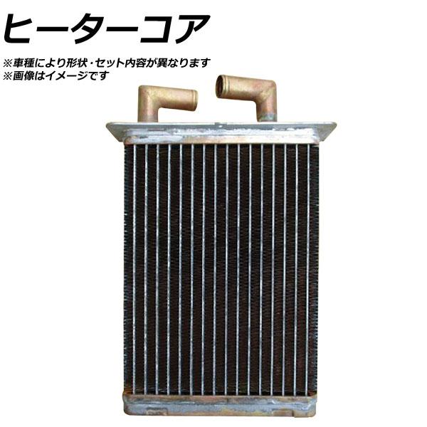 ヒーターコア 日産UD コンドル PW37C J08ETR MT 2006年01月〜2010年06月...