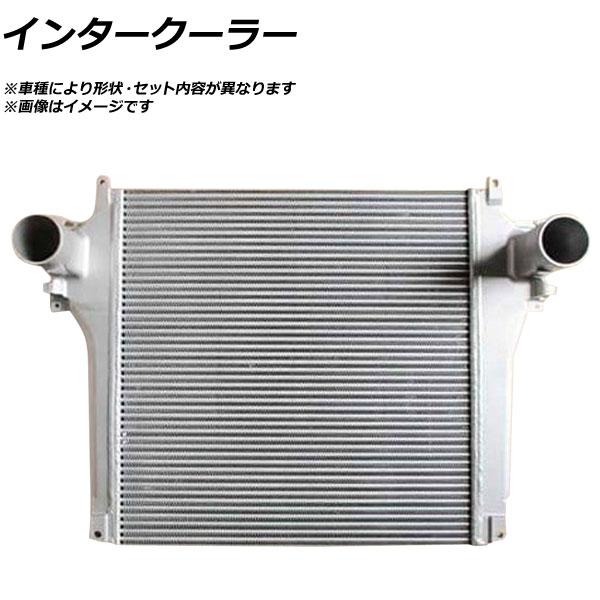 インタークーラー 日野 レンジャー FJ7JS J07E 参考純正品番：17940-E0560 AP...