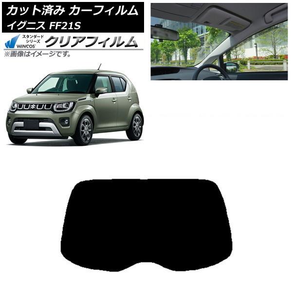 カーフィルム スズキ イグニス FF21S 2016年02月〜 リアガラス(1枚型) WINCOS ...