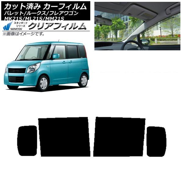 カーフィルム ルークス フレアワゴン パレット(SW) ML21S MM21S MK21S リアドア...