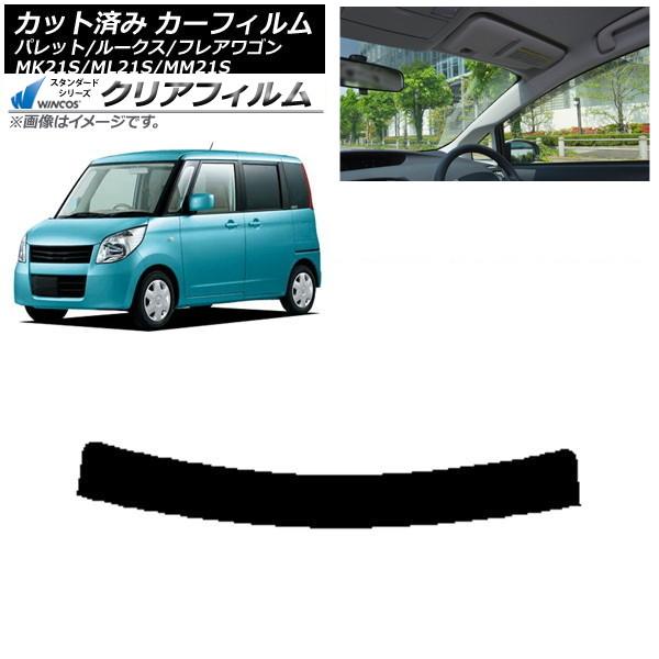カーフィルム ルークス フレアワゴン パレット(SW) ML21S MM21S MK21S トップシ...