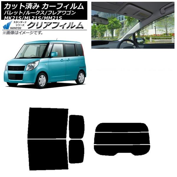 カーフィルム ルークス フレアワゴン パレット(SW) ML21S MM21S MK21S リアセッ...