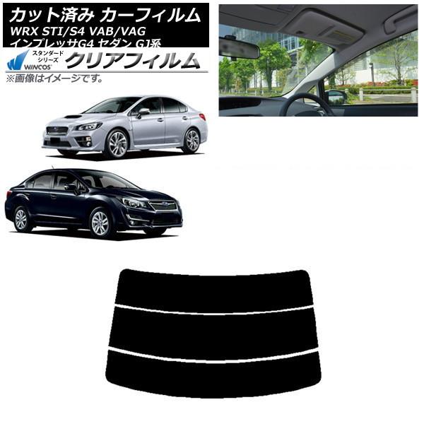 カーフィルム スバル WRX STI/S4 インプレッサ G4 VAB/VAG GJ系 セダン リア...