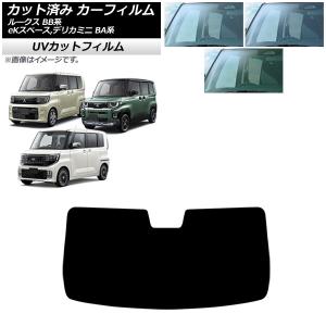 カーフィルム 日産 eKスペース 2025年10月〜