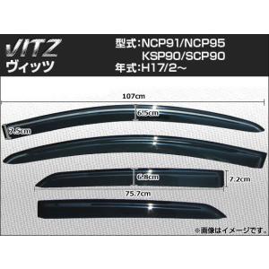 TOYOTAセリカZZT230　WEBERSPORTS　サイドステップ左右セット TOYOTAセリカZZT230 WEBERSPORTS サイドステップ左右セット