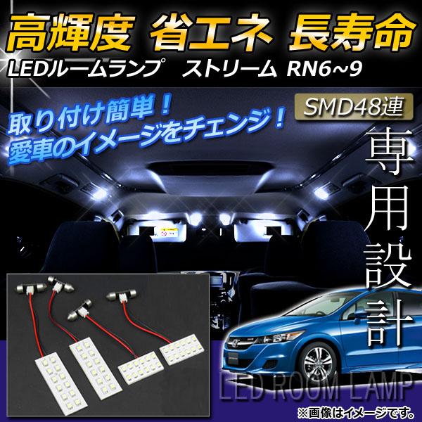 LEDルームランプキット ホンダ ストリーム RN6,RN7,RN8,RN9 2006年〜 ホワイト...