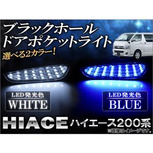 オートパーツエージェンシー LEDシフトイルミネーション トヨタ