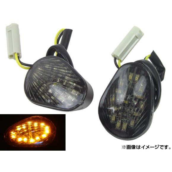 ウィンカー ヤマハ R6S 2006年〜2007年 入数：1セット(2個) 2輪 AP-BP-224...