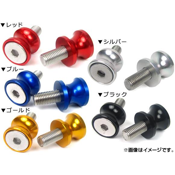 2輪 AP スイングアームスプール S 穴径：10mm FZR400、YZF750/1000 R1、...