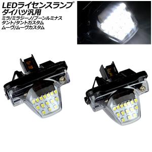 ミラジーノ UA-L700S 純正ヘッドライト MIRA GINO ミラ（ダイハツ） ミラジーノ TA-L700S 右ヘッドランプ 右ヘッドライト