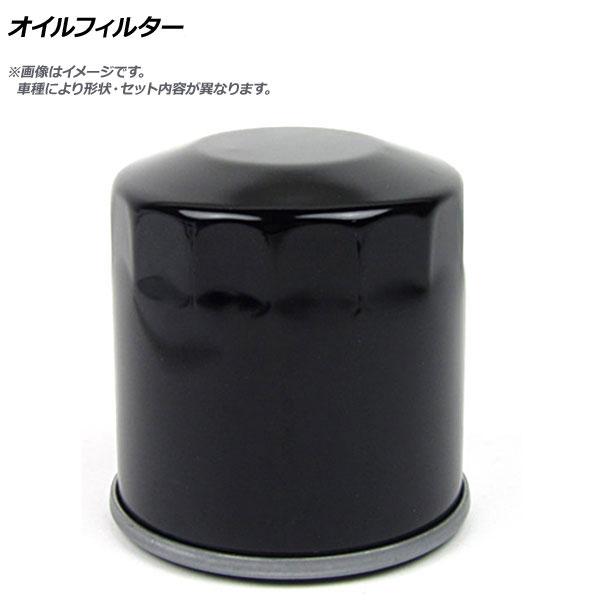 オイルフィルター マツダ フレア DAA-MJ44S R06A+WA04A 4WD ハイブリッド S...
