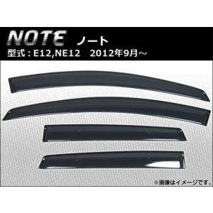 日産ノート HE12 純正マルチラゲッジボード NISSAN NOTE ニッサン ノート【HE12 SNE12 E12 NE12】 マルチ