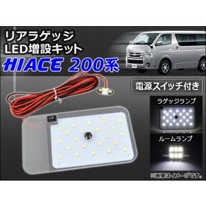 ☆ トヨタ 純正 新品 200系 ハイエース ダークプライム2 フロント