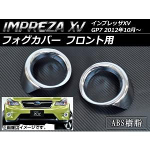 SUBARU（スバル） 【インプレッサ・GP】トノカバー【スバル純正