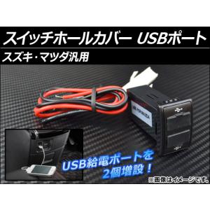 オートパーツエージェンシー パワーウィンドウスイッチ スズキ ワゴンR