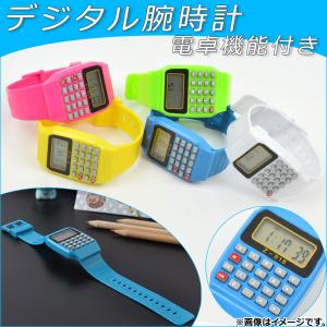 デジタル腕時計 電卓機能付き シリコン 選べる5カラー AP-WATCH03