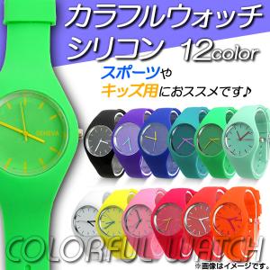 AP カラフルウォッチ シリコン 男女兼用 スポ...の商品画像