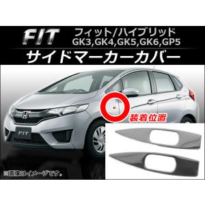 フィット DAA-GP5 右ヘッドランプASSY NH788P W0349 33100-T5A-J11