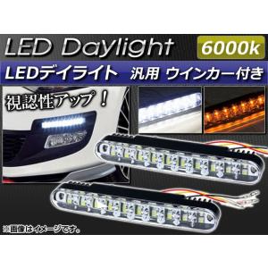 IPF LED デイライト ホワイト IPF LED デイランプ 車用 面発光 400cd/100cd 6000K ML-06 ホワイト