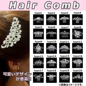 AP ヘアコーム クリスタル パール 華やかなヘアスタイルに！ 選べる20タイプ AP-TH219｜apagency4