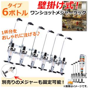 ワンショット メジャー マルチ2 スタンドタイプ 1連型 : 厨房用品 安吉