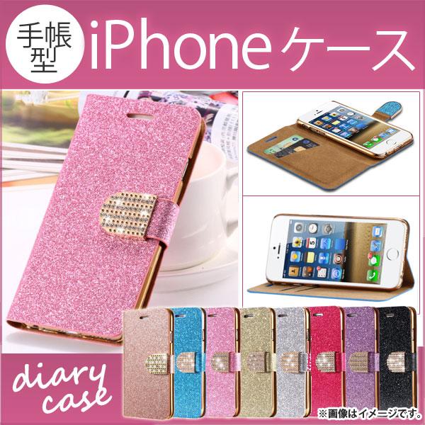 AP 手帳型iPhoneケース PUレザー ラメ仕様 選べる8カラー iPhone4,5,6,7など...