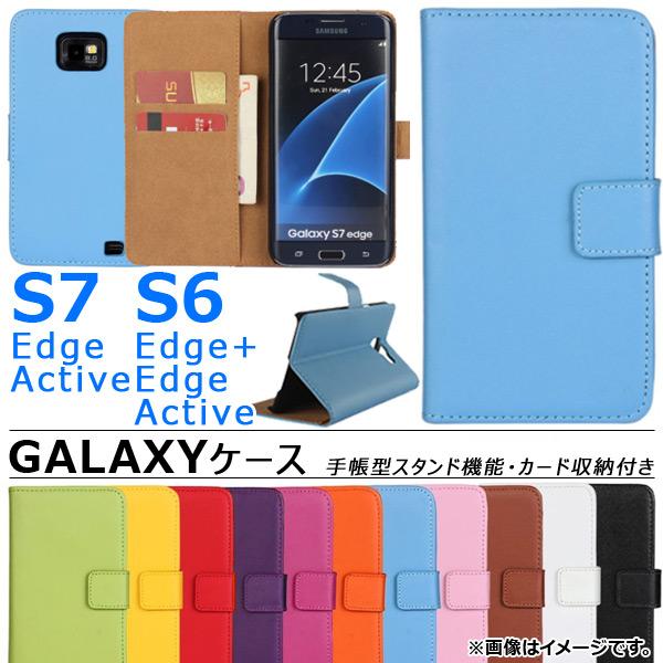 AP Galaxyケース 手帳型 マット調 PUレザー スタンド機能 カード収納付き 選べる11カラ...