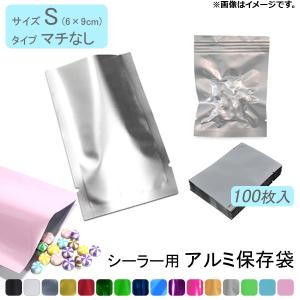 福助工業 お茶・コーヒー豆等用 VM規格袋 Aタイプアルミガゼット袋 No
