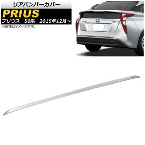 トヨタ（TOYOTA） トヨタ純正 サイドポンツーン ［ブラック
