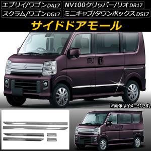 スズキ（SUZUKI） (NT)ワイドバイザー(スモークグレー）1台分セット