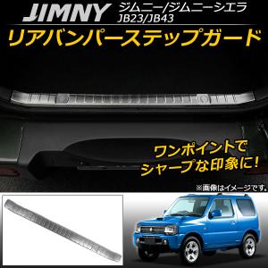 ジムニー JB23W JB33W JB43W 3型 4型 5型 6型 7型 8型 9型 ABSセンサー