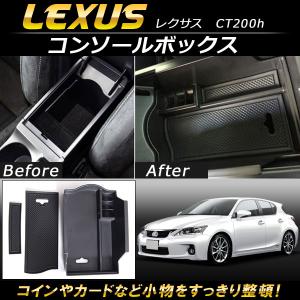 レクサス純正 CT 後期用 ディーラーオプション フロントシェード