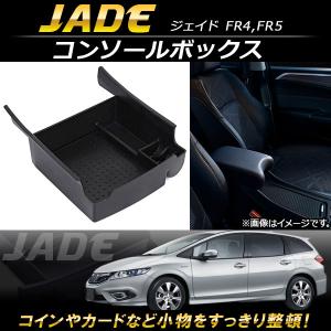 ホンダ　ジェイド　FR4　純正　サスペンションキット FR4 HONDA JADE HYBRID ✖ CUSCO street ZERO A | ホンダ