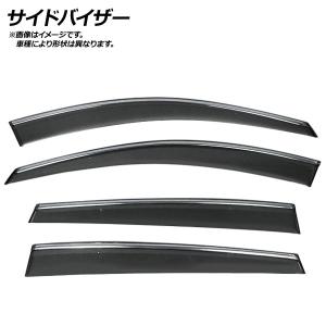 サイドバイザー ボルボ V40 2012年〜2019年 モール付き 入数：1セット(4枚) AP-WVR-V17-M
