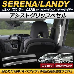 オートパーツエージェンシー プロテクションフィルム ヘッドライト 日産 セレナ C27 後期 2019年08月 2022年10月 ライトスモーク 入数 1セット 左右 AP-PFHL0005-LSM01 オートパーツエージェンシー 4号店 - 通販 - Yahoo ショッピング