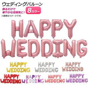 Jellycat Amuseables ダイヤモンドリングぬいぐるみ 8インチ - 結婚