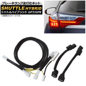 ホンダ（HONDA） 純正 アクアクリーンミラー 08V11-T5A-000 フィット