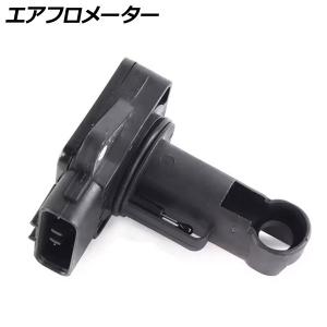 WRX-STI VAB 日立 エアフロセンサー 純正同等性能品 安心・信頼の日本