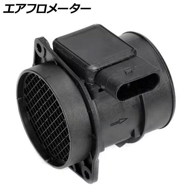 AP エアフロメーター/エアフロセンサー A1110940148同等品 ベンツCクラス(W203/C...