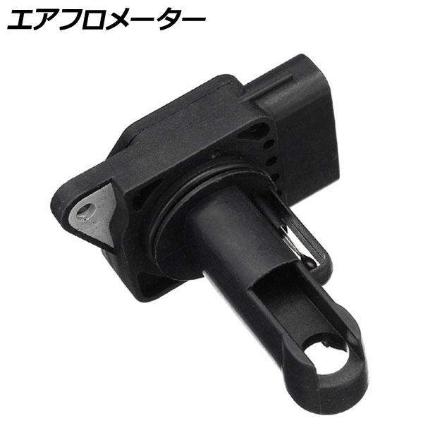 AP エアフロメーター/エアフロセンサー 22204-21010同等品 MPV/プレマシー/RX-8...
