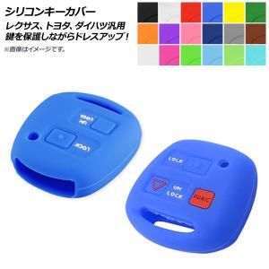 メール便 送料無料 【正規品】 日産純正部品 Y30 Y31 セドリック