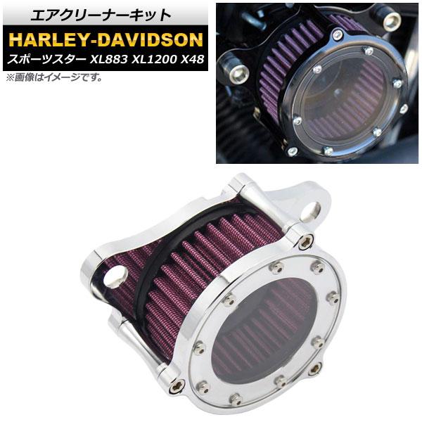 エアクリーナーキット ハーレーダビッドソン スポーツスター XL883 XL1200 X48 AP-...