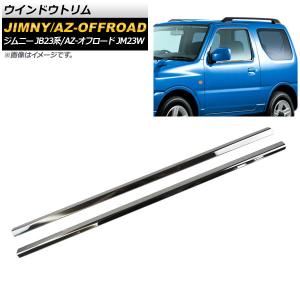 ジムニー　エンジンスターター　新品　JB23W系 スズキ ジムニー JB23W系 スマートキーエンジンプッシュスタートキット