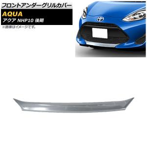 トヨタ アクア NHP10系 リア キャンバープレート 3度 ボルト付