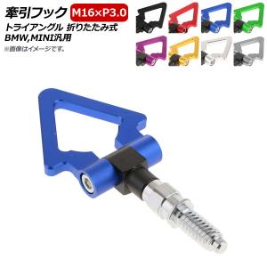 牽引フック フロント RX-8 SE3P MC後 可倒 マツダ : シートカバー等