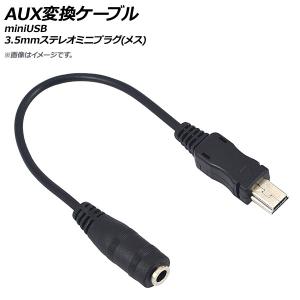 iFi audio（アイファイオーディオ） iFi Audio 4.4 to XLR cable SE