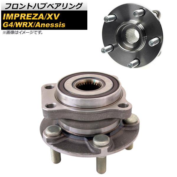 フロントハブベアリング スバル インプレッサ/G4/WRX/アネシス GH2,GH3,GH6,GH7...