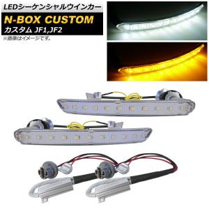 ☆ ホンダ 純正 新品 インテグラ DC2 DC1 DB8 ワイパーアーム 左右