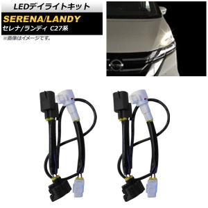 磨き済み セレナ C27 前期 純正 左 ヘッドライト LED KOITO 100-23721